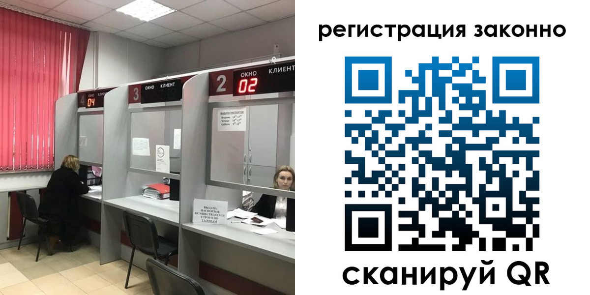 регистрация для дет. сада в Лебедяни