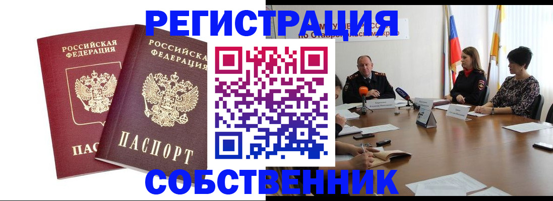 регистрация для школы в Лебедяни